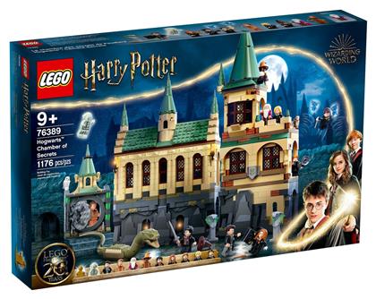 Lego Harry Potter: Hogwarts Chamber of Secrets για 9+ ετών