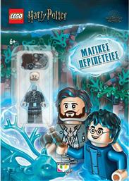 Lego Harry Potter, Μαγικές Περιπέτειες (mini)