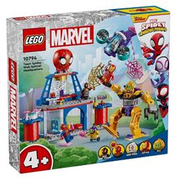 Lego Marvel Super Heroes Spidey Web Spinner Headquartets για 4+ Ετών