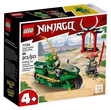 Lego Ninjago Lloyd’s Ninja Street Bike για 4+ ετών από το Moustakas Toys