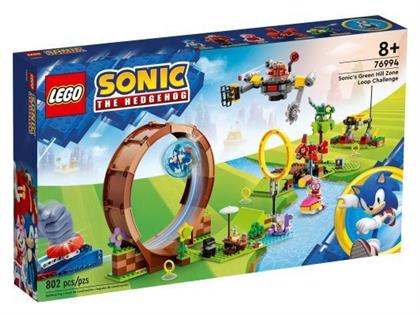 Lego Sonic The Hedgehog Sonic's Green Hill Zone Loop Challenge για 8+ ετών από το BlablaToys