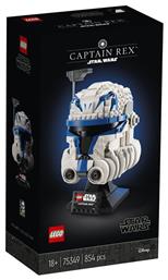 Lego Star Wars Captain Rex Helmet για 18+ ετών