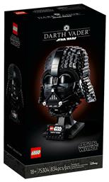 Lego Star Wars: Darth Vader Helmet για 18+ ετών από το Moustakas Toys