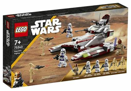 Lego Star Wars Republic Fighter Tank για 7+ ετών από το Moustakas Toys