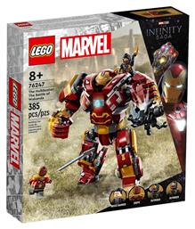 Lego Super Heroes The Hulkbuster: The Battle of Wakanda για 8+ ετών από το e-shop