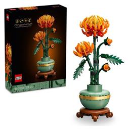 Lego Τουβλάκια Chrysanthemum Set για 18+ Ετών 278τμχ από το Moustakas Toys