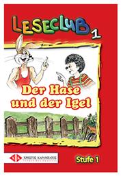 LESECLUB 1:DER HASE UND DER IGE από το e-shop