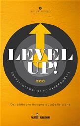 Level up!, 300 Πρακτικοί Τρόποι να Εκτοξευθείς από το Plus4u