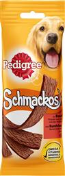 ΛΙΧΟΥΔΙΕΣ PEDIGREE SCHMACKOS ΜΟΣΧΑΡΙ - ΦΡΕΣΚΟ ΚΡΕΑΣ 5TMX 43GR