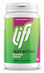 Lift Fast Acting Clucose Chews 50 μασώμενες ταμπλέτες Juicy Raspberry