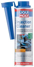 Liqui Moly Fuel Injection Cleaner Πρόσθετο Βενζίνης 300ml