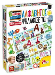Lisciani Giochi Εκπαιδευτικό Παιχνίδι Montessori Αλφάβητος Ψηλάφισε το για 3-6 Ετών