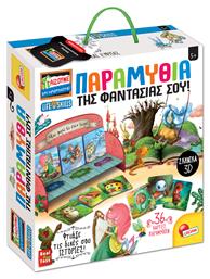 Lisciani Giochi Εκπαιδευτικό Παιχνίδι Montessori Παραμύθια της Φαντασίας σου για 5+ Ετών από το Moustakas Toys