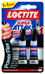 Loctite Κόλλα Gel Στιγμής Super Attak Power Flex Μικρού Μεγέθους 3gr από το Moustakas Toys