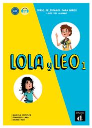 LOLA Y LEO 1 ALUMNO από το e-shop