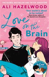Love on the Brain από το Public