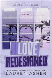 Love Redesigned από το Public