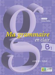 Ma Grammaire en Clair , B1 από το Public