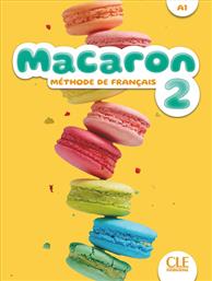 Macaron 2 Methode από το Plus4u