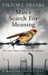Mans Search for Meaning Paperback από το GreekBooks