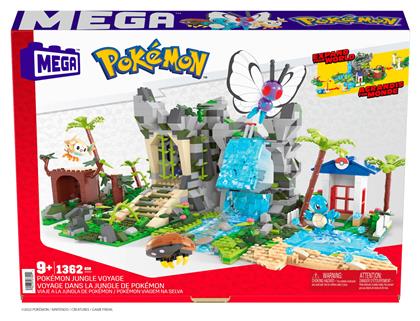 Mega Bloks Τουβλάκια Ultimate Jungle Expedition για 9+ Ετών 1362τμχ από το Plus4u