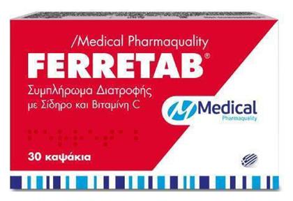 Medical Pharmaquality Ferretab 30 κάψουλες από το Pharm24