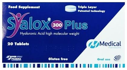 Medical Pharmaquality Syalox 300 Plus Συμπλήρωμα για την Υγεία των Αρθρώσεων 20 ταμπλέτες