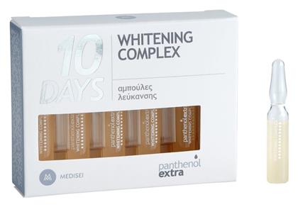 Medisei 10 Days Whitening Complex Serum Προσώπου για Λεύκανση 10x2ml