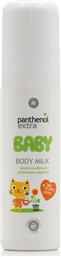 Medisei Panthenol Extra Body Milk για Ενυδάτωση 125ml