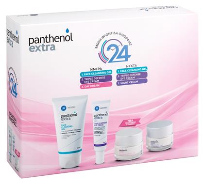 Medisei Panthenol Extra Day & Night Σετ Περιποίησης για Ενυδάτωση & Καθαρισμό Προσώπου