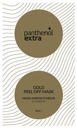 Medisei Panthenol Extra Gold Peel Off Mask 10ml