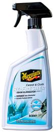 Meguiar's Υγρό Καθαρισμού για Ταπετσαρία με Άρωμα New Car Carpet & Cloth Re-Fresher 709ml