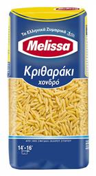 Melissa Κριθαράκι Χονδρό 500gr