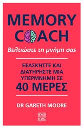 Memory Coach, Βελτιώστε τη Μνήμη Σας από το Public