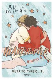 Μετά Το Λύκειο Τι Heartstopper Βιβλίο No 5 από το Διόπτρα