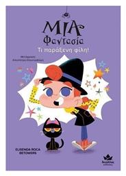 Μία Φαντασία, 1: Τι Παράξενη Φίλη!