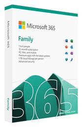 Microsoft 365 Family P8 Ελληνικά συμβατό με Windows/Mac για 6 Χρήστες και 1 Έτος χρήσης από το Public