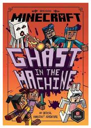 Minecraft, Ghast in the Machine