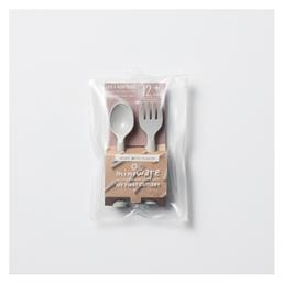 Miniware Βρεφικό Σετ με Πιρούνι My First Cutlery από Πλαστικό Γκρι για 12+ μηνών 2τμχ