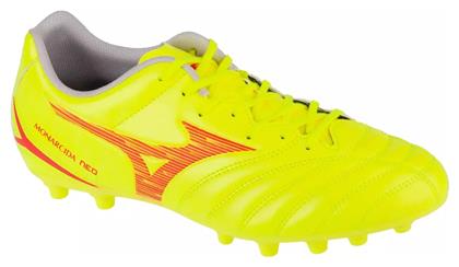 Mizuno Monarcida Neo Iii Select AG Χαμηλά Ποδοσφαιρικά Παπούτσια με Τάπες Μπεζ από το Modivo