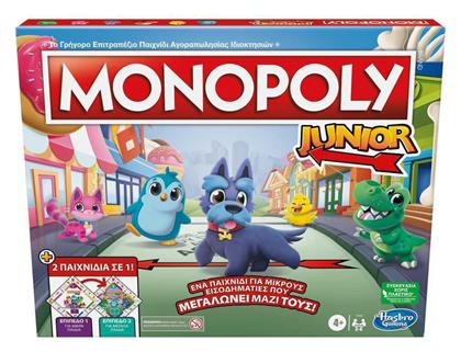 Monopoly Junior 2 σε 1 4+ Ετών Hasbro