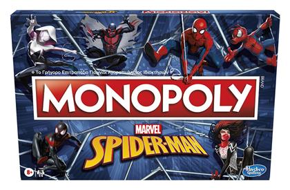 Monopoly Spiderman 8+ Ετών (EN) Hasbro