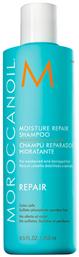 Moroccanoil Moisture Repair Σαμπουάν για Αναδόμηση/Θρέψη για Ξηρά Μαλλιά 250ml από το Letif