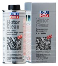 Motor Clean Πρόσθετο Λαδιού 500ml