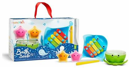 Munchkin Bath Beats Musical Gift Set