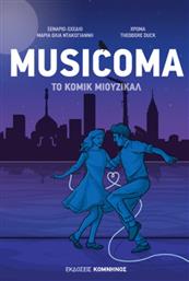Musicoma, Το Κόμικ Μιούζικαλ από το Plus4u
