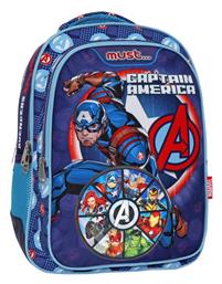 Must Captain America Τσάντα Πλάτης Δημοτικού Μπλε 25lt 000506087