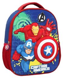 Must Captain America Τσάντα Πλάτης Νηπιαγωγείου Πολύχρωμη 8lt 000506107