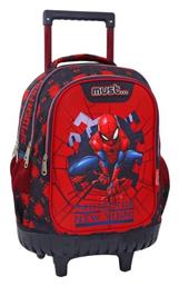 Must Spiderman Protector Of New York Τσάντα Τρόλεϊ Δημοτικού Πολύχρωμη 30lt 000508119