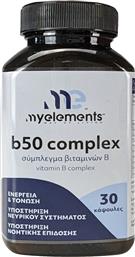 My Elements B50 Complex Βιταμίνη για Ενέργεια 30 κάψουλες από το Pharm24